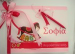 lollipop-celebrations.gr βιβλίο ευχών με καρουζελ